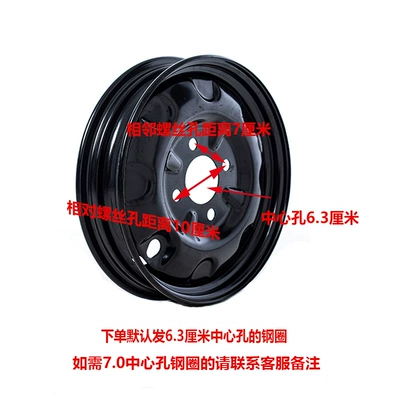 Thickeneded Wheel Motorcycle wheel hub
