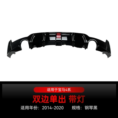 F36 m Sport Mp — Spoiler - dual-exhaust-illuminated-piano-black-finish-2014-2020