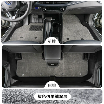 Pure Electric Fully Enclosed Door | Modelə uyğun ayaqaltı - buick-velite-62020-2024-micro-blue-6-pure-electric-tpe-floor-mat-upgrade-package-threshold-tpe-foot-pads-gray-imitation-cashmere-carpet