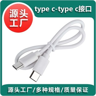 ��C��type-c��늾���׿CC����侀usb�������{�����CС���USB��