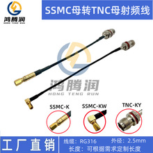 SSMC�DTNC���l�B�Ӿ� SSMC-Kĸ�^/TNC-Kĸ�^ RG316���L�D�Ӿ�