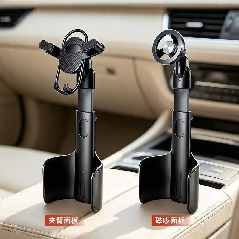 Car cup holder phone mount, magnetic, adjustable, with rotating angle, multifunctional cup holder, car navigation mount