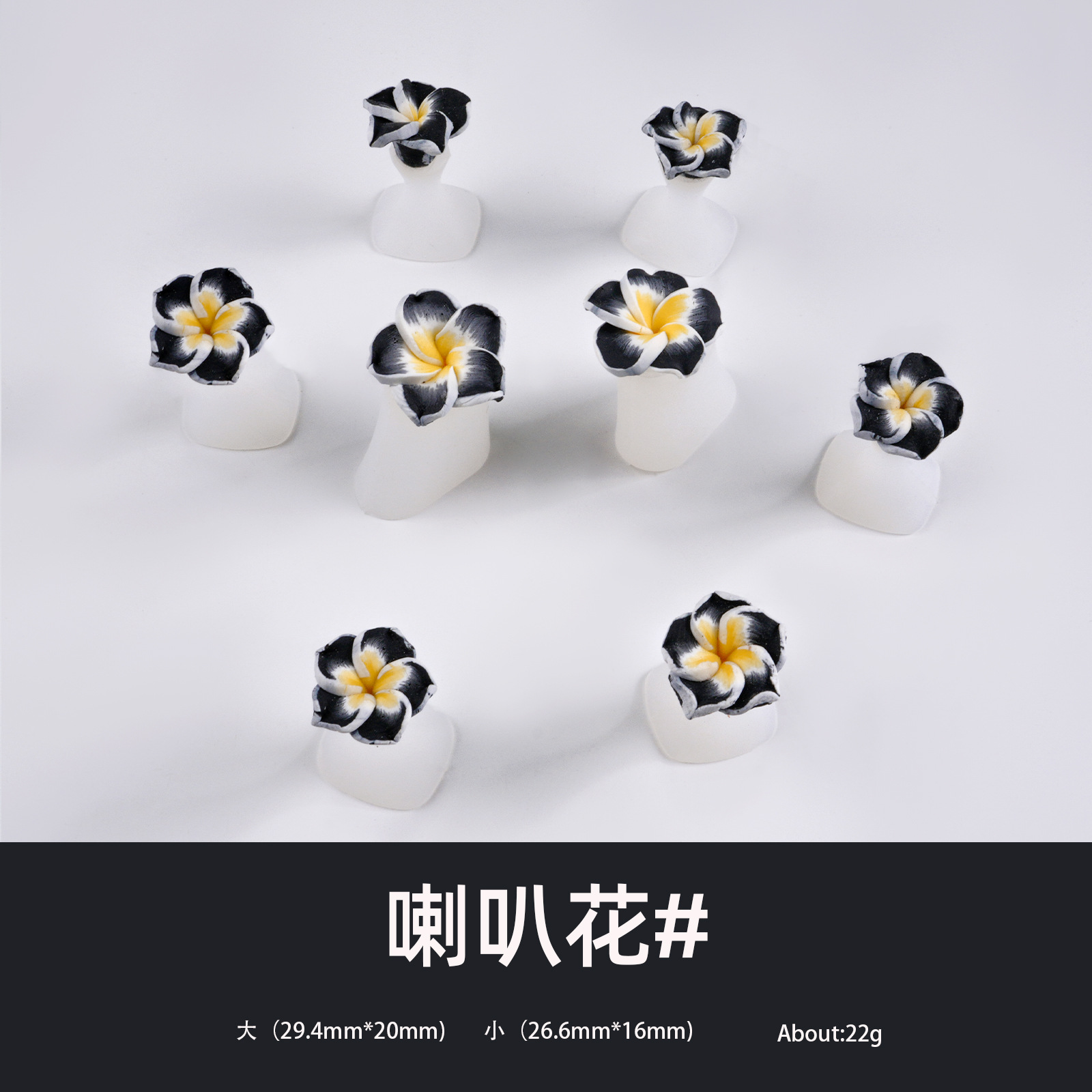 Separador de silicona-flor de trompeta negro