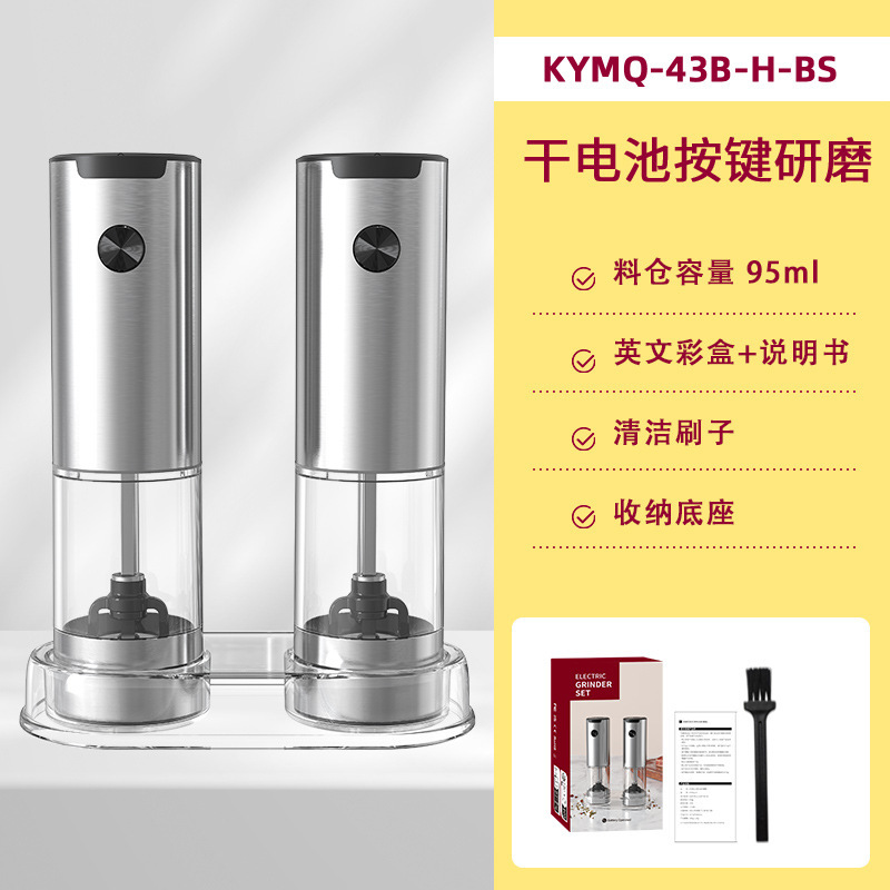 科力通胡椒研削重力誘導式自動粉砕機USB充電海塩電動胡椒研削器|undefined