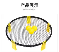 Spikeball мини-пляжный волейбольный набор круглый теннис на открытом воздухе вечеринка игра Roundnet ball