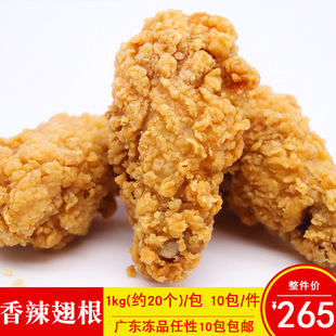 ̨���������20ֻ˱ָը�u��Ƥ�u���������Ʒ��ըС��1kg/��