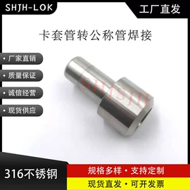 其他气动元件;其他行业专用;工程机械配件