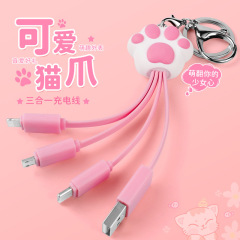 礼猫爪三合一データ線少女心可愛いキーホルダー充電線ピンク携帯ミニデータ線