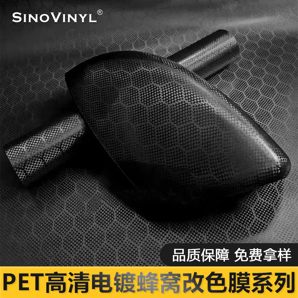 PET de alta definición galvanizado celda de panal de fibra de carbono espejo retrovisor decoración pegatinas de película de cambio de color de automóvil pegatinas de película de cuerpo