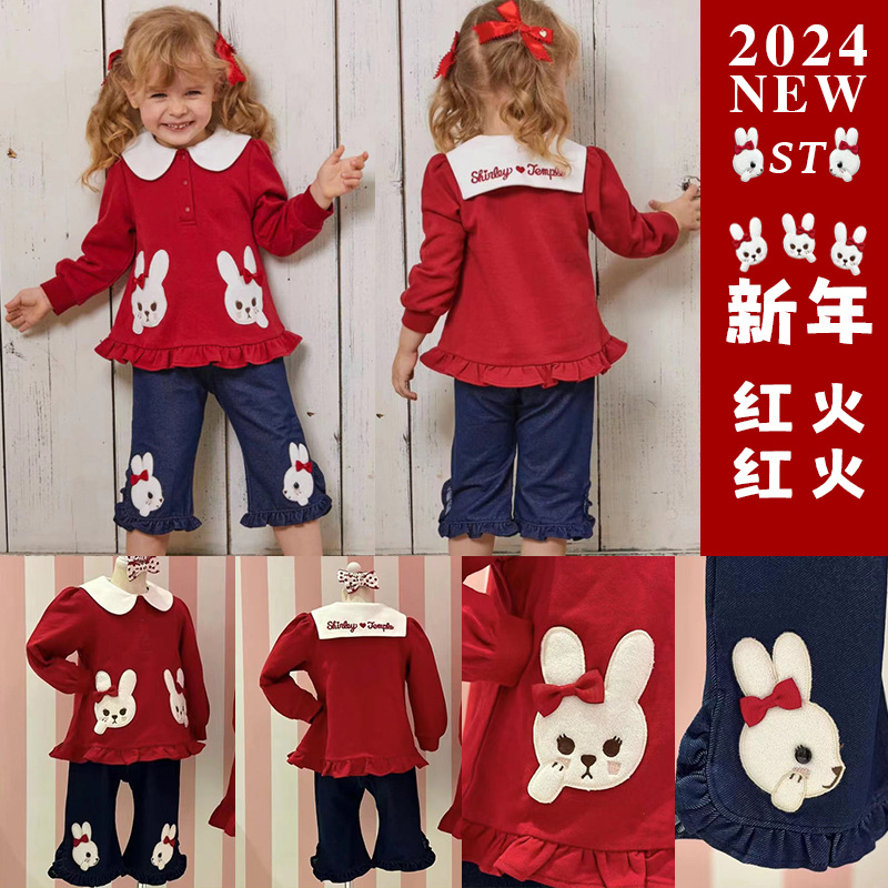 ST童装 2025年春新款女童卡通小兔刺绣海军领卫衣七分裤代发