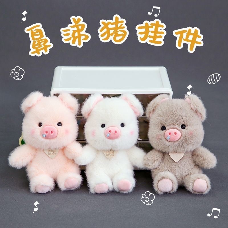 かわいい豚ぬいぐるみカップルキーホルダーバックパック人形バッグ小さなペンダント人形ペンダント|undefined