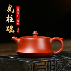 正統宜興紫砂壺名家純手作りティーポット家庭用工夫茶器セット原鉱大紅袍柱基礎