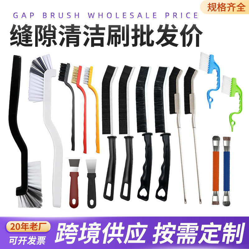 Wholesale Gap Cleaning Brush Set, Eight-Piece Set for Bathroom, Toilet, Corners, Kitchen, and Stove Cleaning Tools
