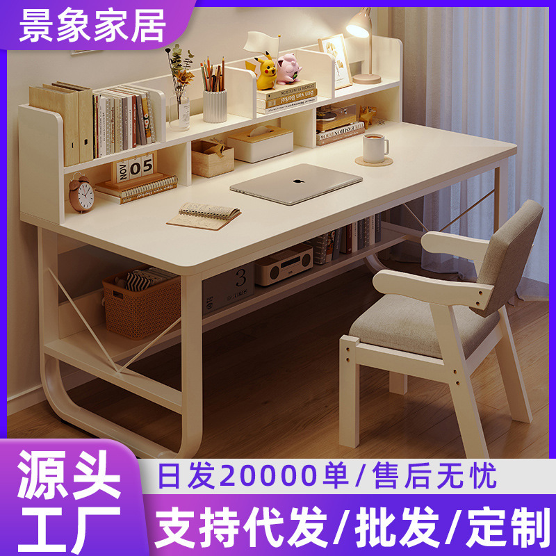 Computer Desk with Bookshelf Integrated Household Simple Rental House Desktop Student Bedroom Learning Writing Desk Office Desk