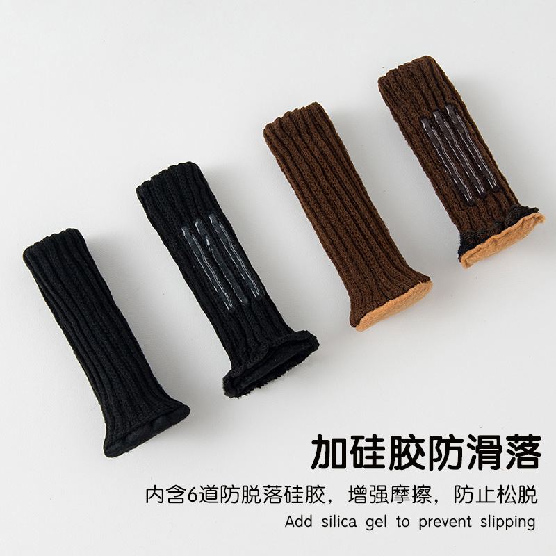 针织桌椅脚套静音耐磨防滑硅胶椅子腿保护套脚垫餐椅凳腿套毛毡垫