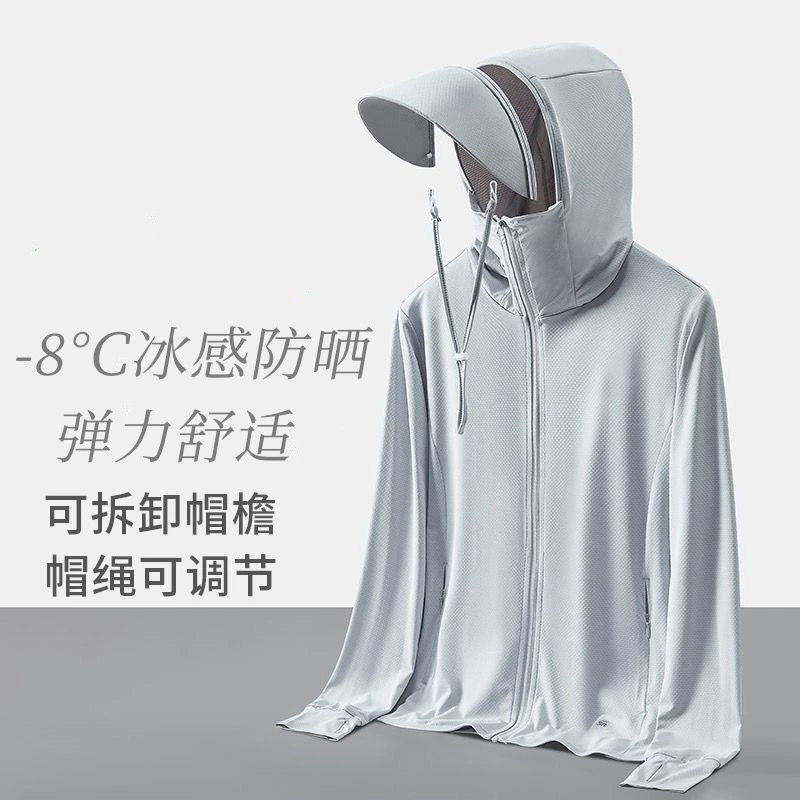 Ледяной шелк солнцезащитный крем женский тонкий летний анти-ультрафиолетовый с капюшоном съемная шляпа мужская модная куртка на открытом воздухе