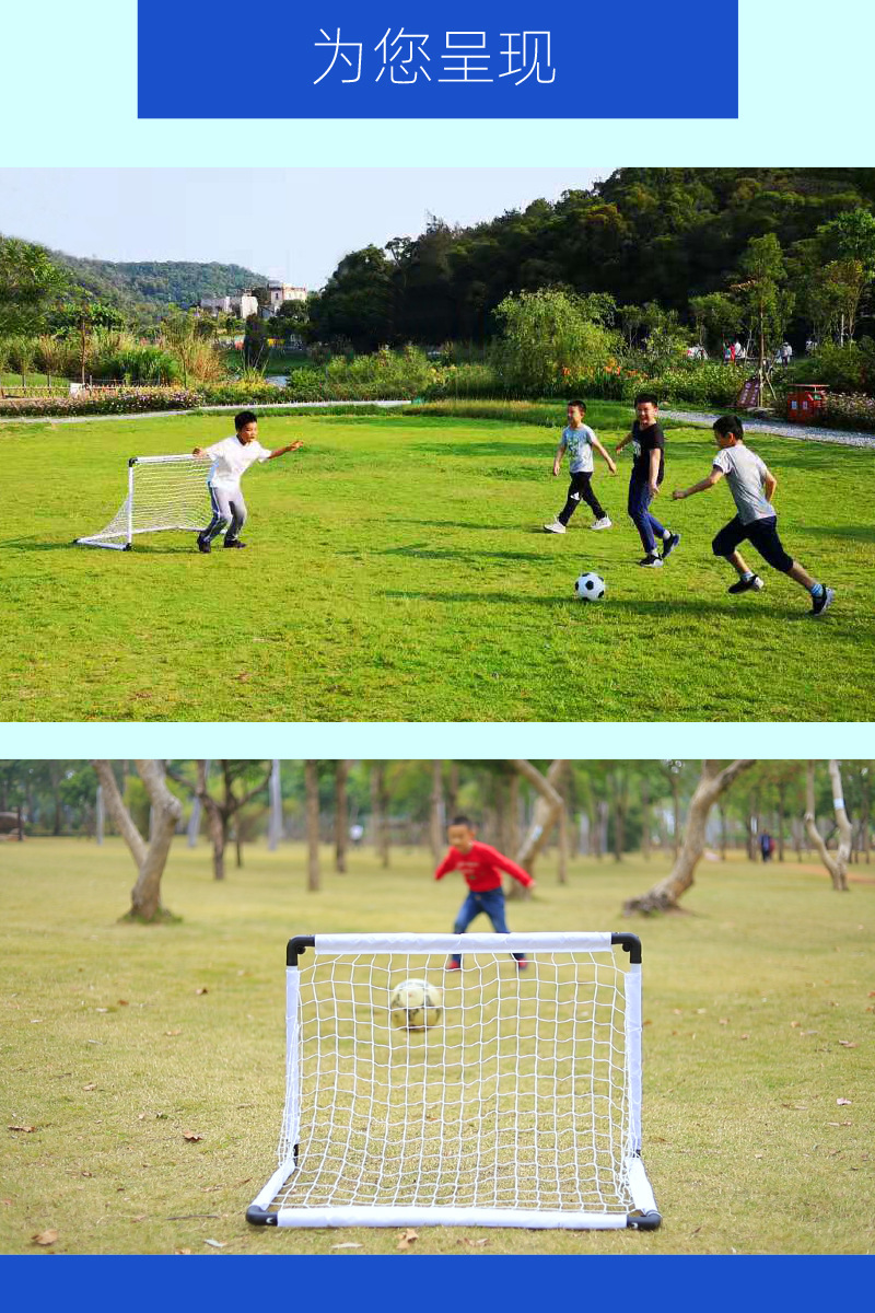 足球门无线首图4.jpg