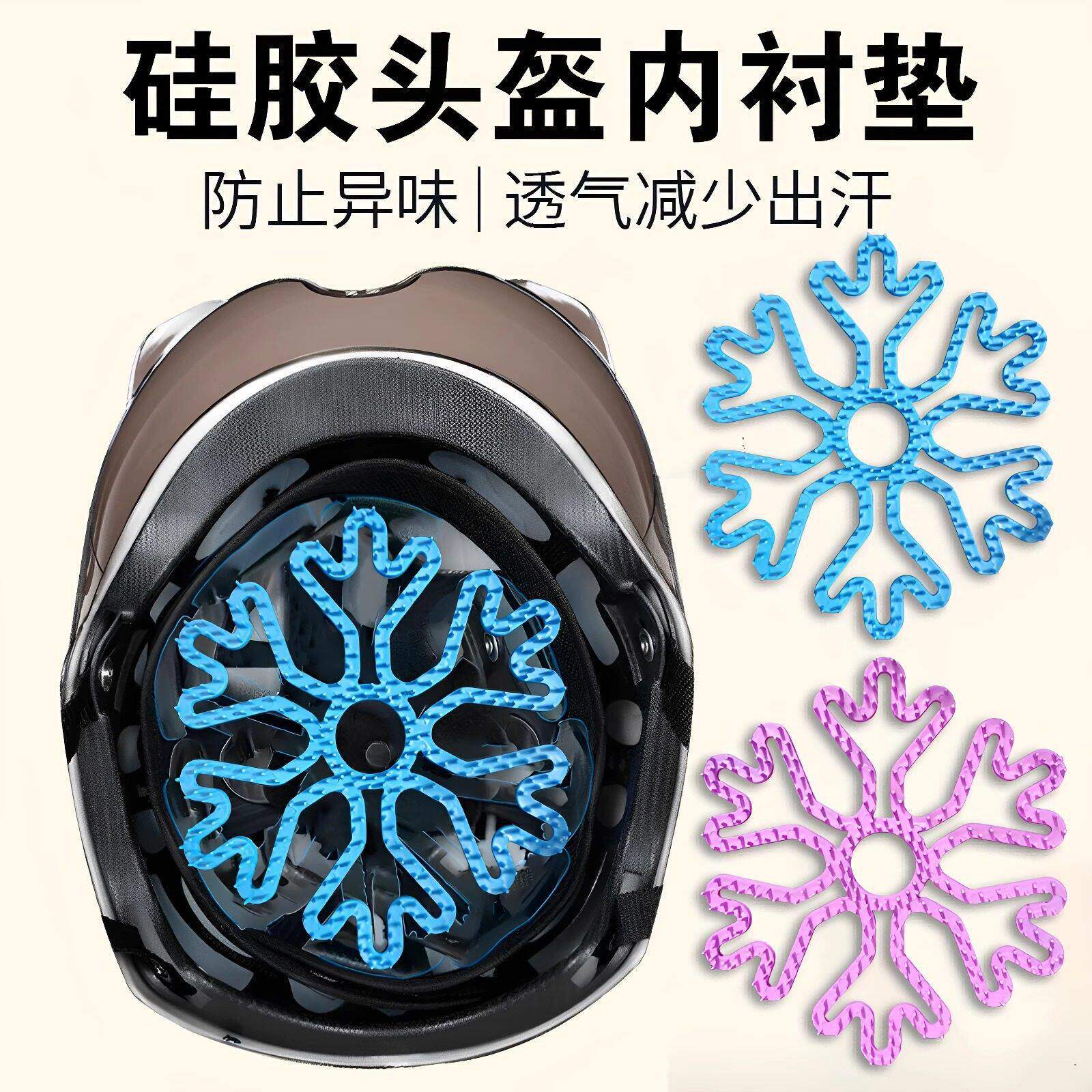 Padded Lining for Electric Motorcycle Riding, Does Not Press on Hair, Good Ventilation, Breathable, Anti-Odor, Universal Breathable Pad Helmet