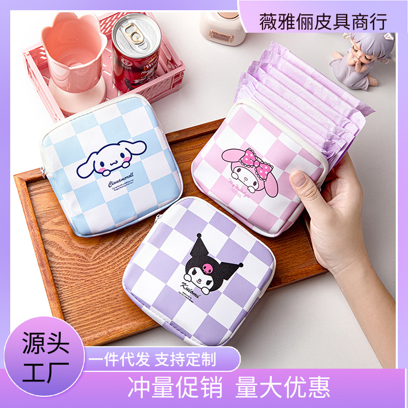 Bolsa de almacenamiento de toallas sanitarias de dibujos animados lindo, toalla de tía portátil de gran capacidad, bolsa de almacenamiento de toallas sanitarias, bolsa mensual para estudiantes