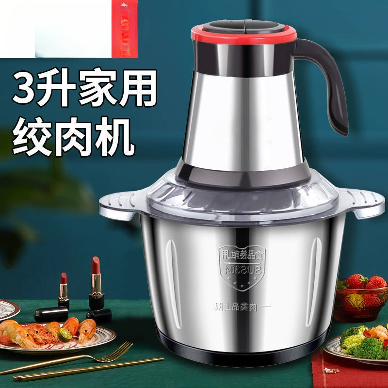 Электромясорубка бытовая многофункционная кухонная миксер Stirring фаршувальная машина чесночная мука чили измельчитель