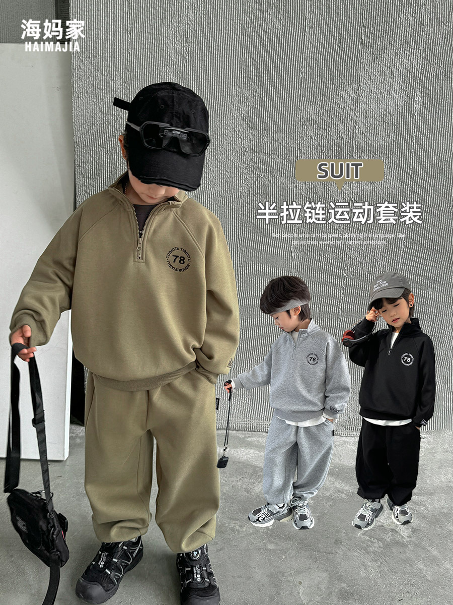 [3 artículos con 10% de descuento, 5 artículos con 20% de descuento] Ropa de primavera para niños, conjunto de sudadera y pantalones deportivos para niños, ropa deportiva holgada