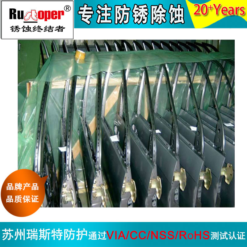 各规格金属零部件用  锈包装pe袋 方底型 现货尺寸速发