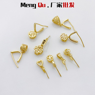 14K����ɫ���֙ѻ������۹��ӿۊA���ֹ�diy��ʯˮ���有�����