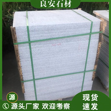 ֥��׻���廨���Ұ�ɫ����ʯ����Pʯ��֦���䁴u������ʯ�İ�