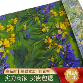纯棉数码打印抽象油画风格花朵花卉印花面料连衣裙童装装饰景布料