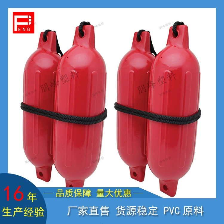 Производитель оптовой продажи яхты защитный шар ПВХ защита многоцветный логотип мяч надувной грязевой поплавок