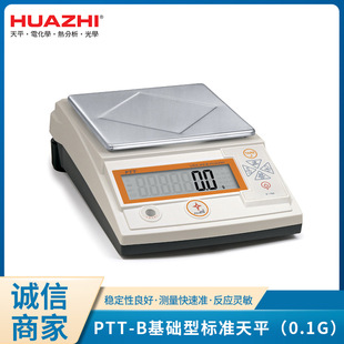 ��׃���ʽ�����ܷ��������ƽ��PTT-B���A�͘�׼��ƽ��0.1g��