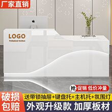 吧台收银台简约现代前台烤漆吧台桌服装奶茶便利店收银台柜小吧台