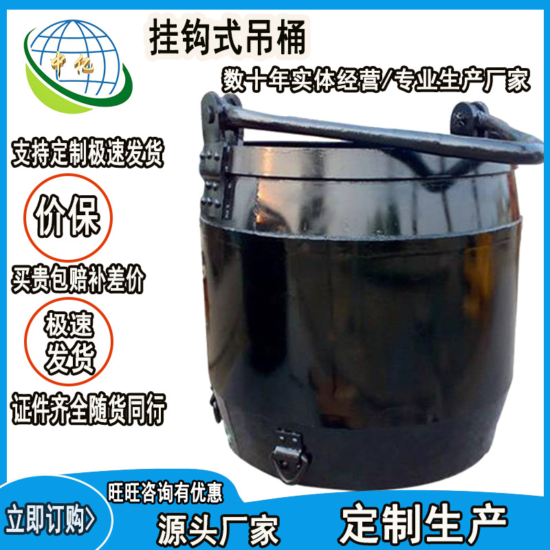 结构简单TG-2挂钩式吊桶立井井筒开凿用绞车吊桶