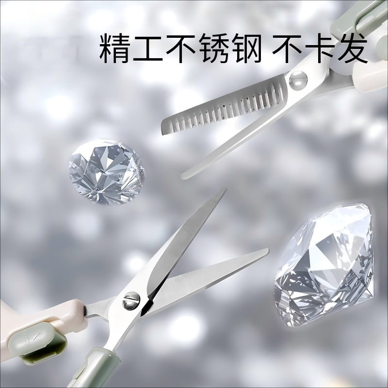 Yingshu ベビーヘアカットはさみ前髪ベビーヘアカッター子供用シェービングヘアカットフラット歯はさみヘアカットアーティファクトセット|undefined