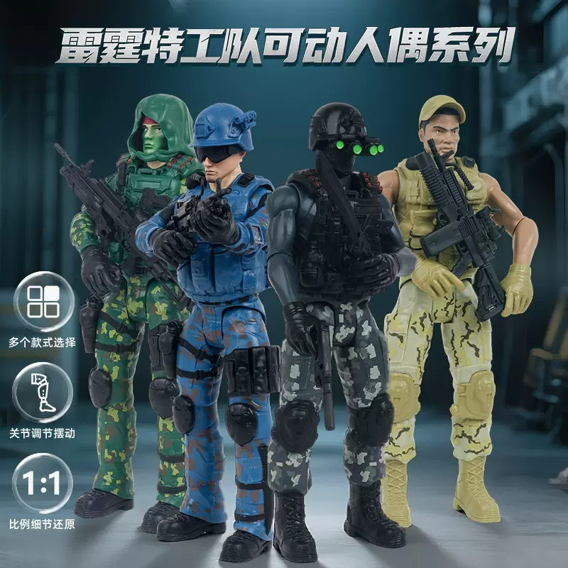 GOLDLOK特种兵武器人偶关节可动摆件玩具军事兵人模型士兵批发