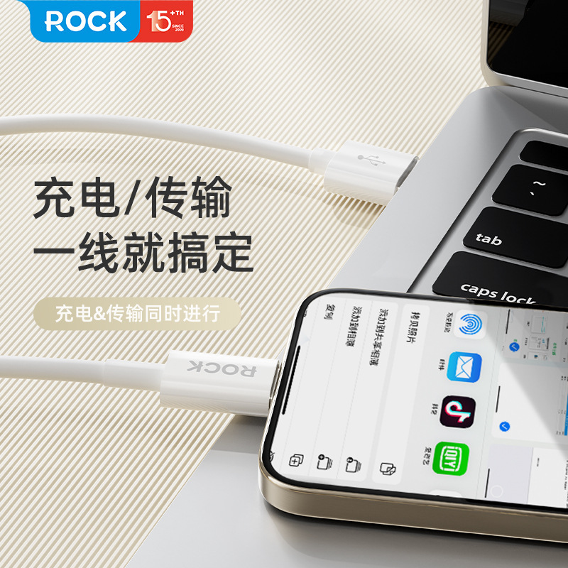 Rock/ロックp8素シリーズatoc/ctoc/13l 1メートルpd60wデータ線白色急速充電|undefined