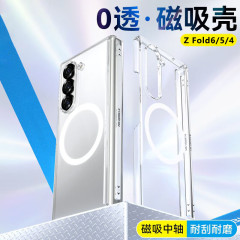サムスン折りたたみ ZFOld6 Magsafe 透明落下防止磁気電話ケース保護カバー工場直販に適しています