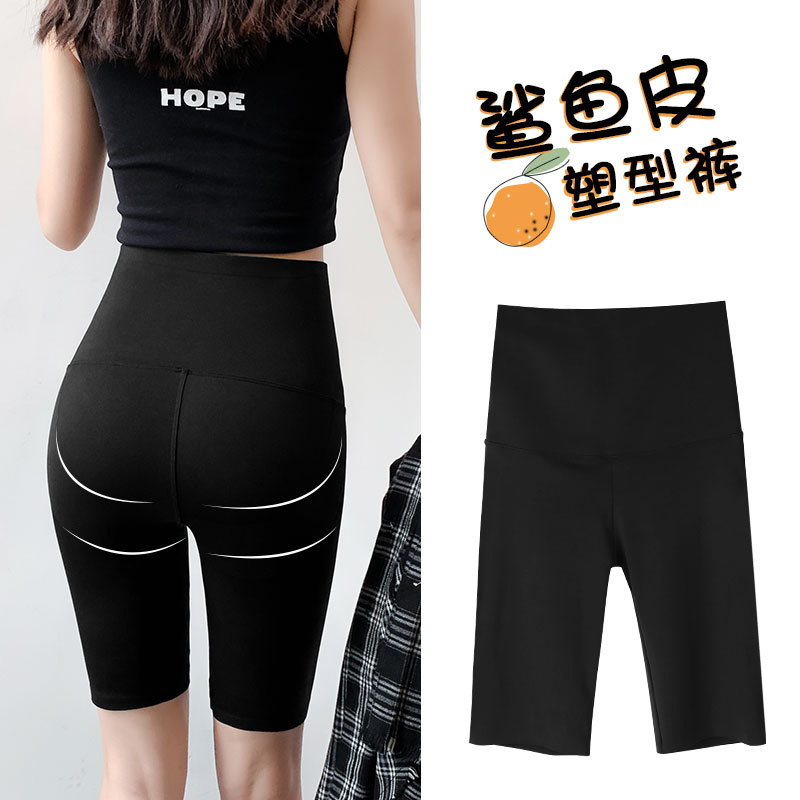 Shark shorts Barbie women's summer thin skinny outerwear with belly tightening and hip lifting five point leggings yoga pants cycling pants