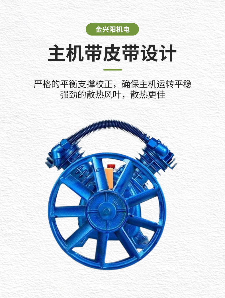 4Kw0.6/80.6/12.5 Piston Air Compressor Air Compressor Pump Head Air Conditioning Pump