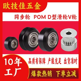 经络保健器材;带轮;其他传动件