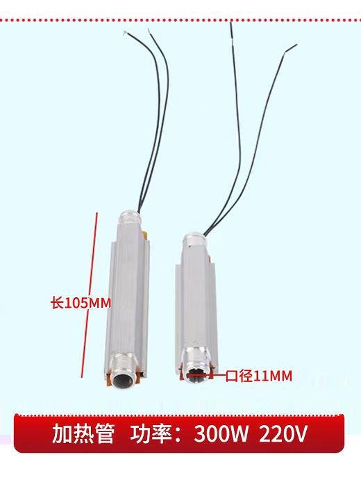水暖毯主机配件加热棒循环泵调温器浮球开关 报警器开关水管毯夹