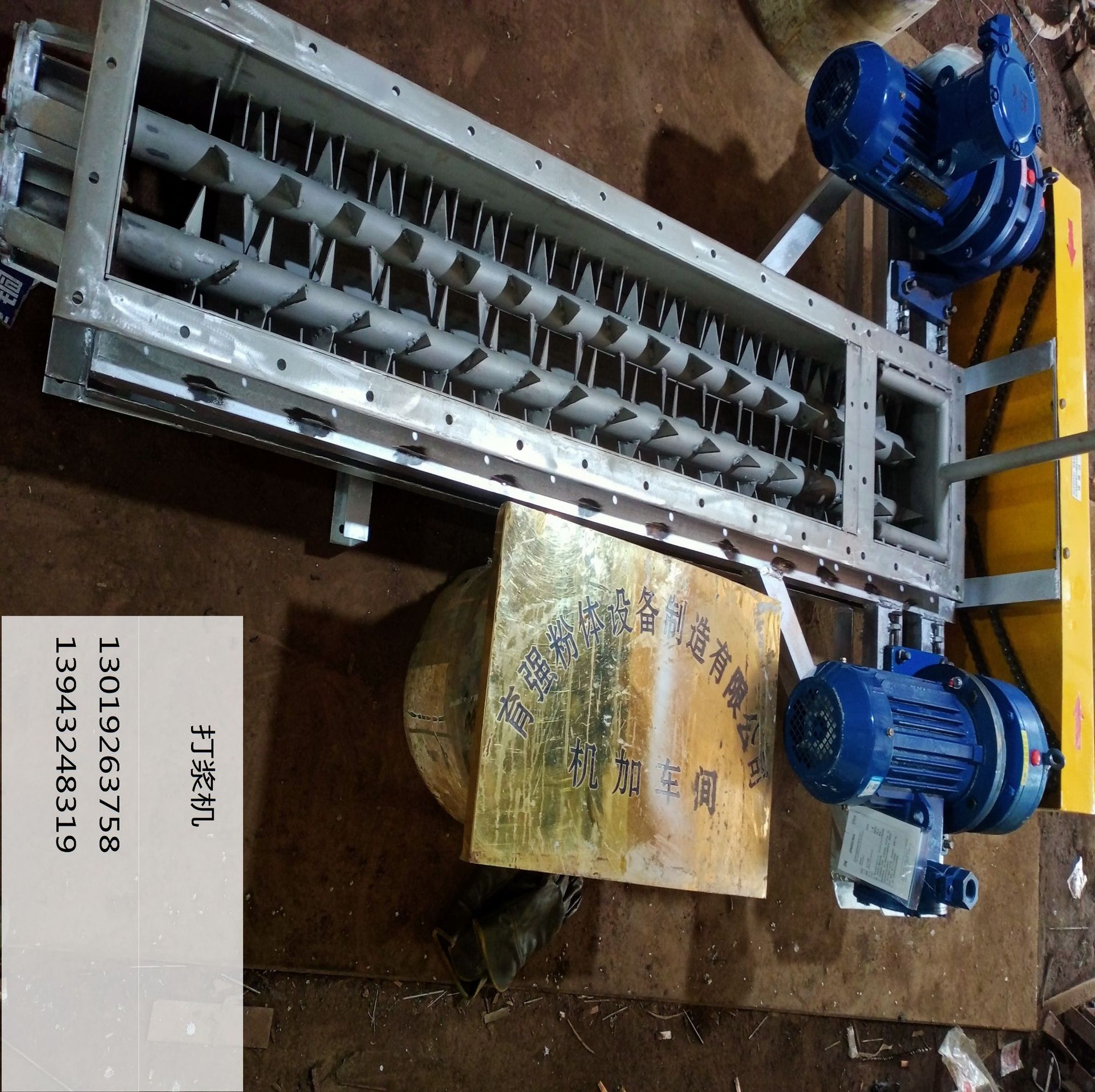 湿滤饼煤泥旋切打散机，团聚结块粉末打散设备，板结物料打散机器