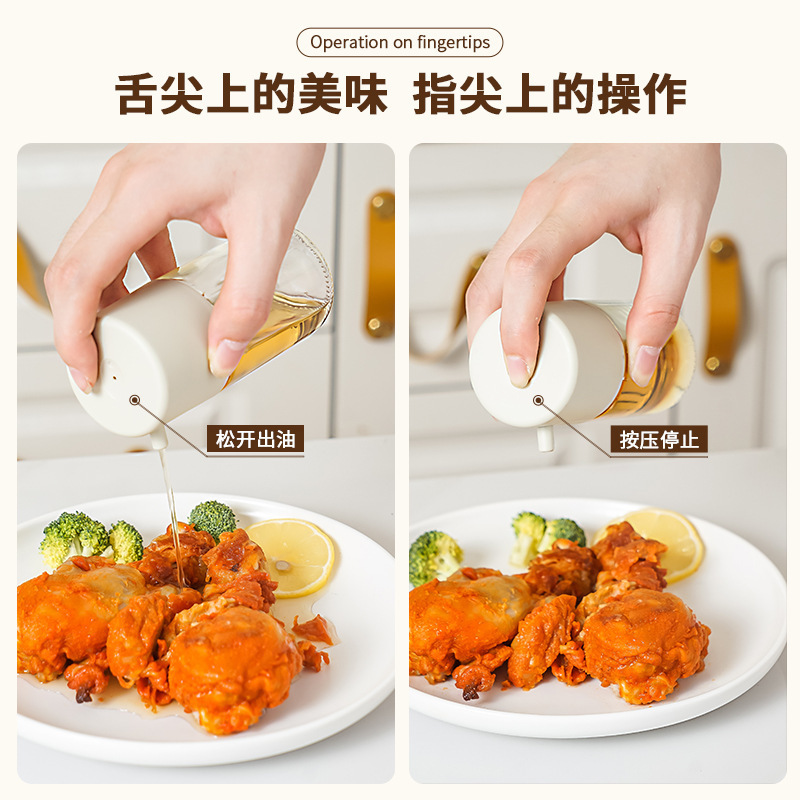 クリエイティブガラスオイルポットホームキッチンプッシュ式エアオイルポット食品グレードケータリング醤油酢調味料ボトル|undefined