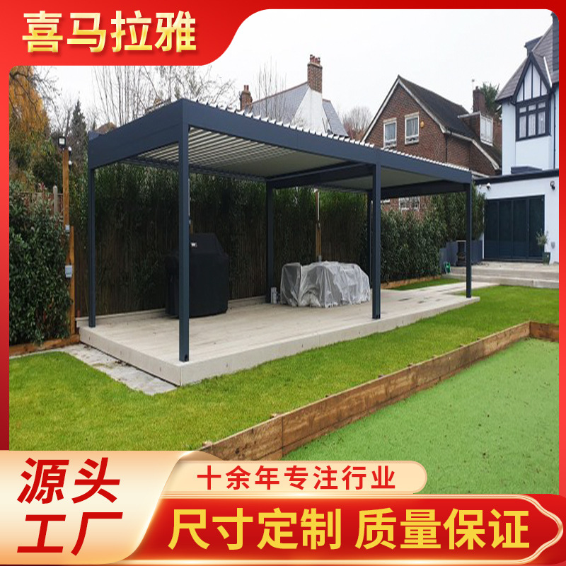 Louver aleación de aluminio eléctrica pabellón al aire libre simple pabellón jardín aleación de aluminio al aire libre Villa patio pabellón