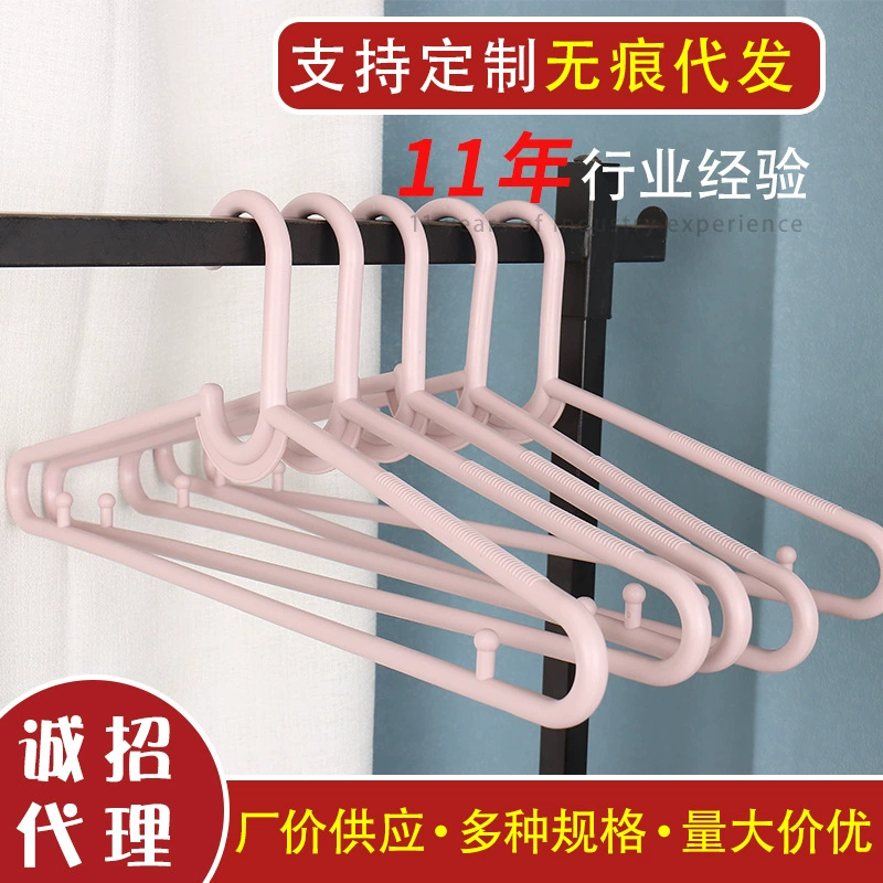 Пластиковая вешалка для одежды Нескользящая оптовая вешалка для одежды с крючком Бытовая вешалка для одежды магазин одежды простая Нескользящая вешалка для одежды