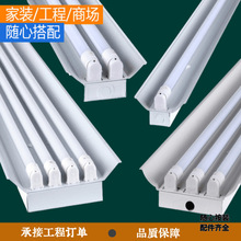 T8֧�� ��֧�p֧��֧��֧T8֧�� 1.2��LED����T8֧�ܹ��S�N��
