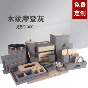Five Star Hotel Leather Set Tissue Box Service Guide Notes Clip Leather Remote Control Holder Tea Bag Storage Box