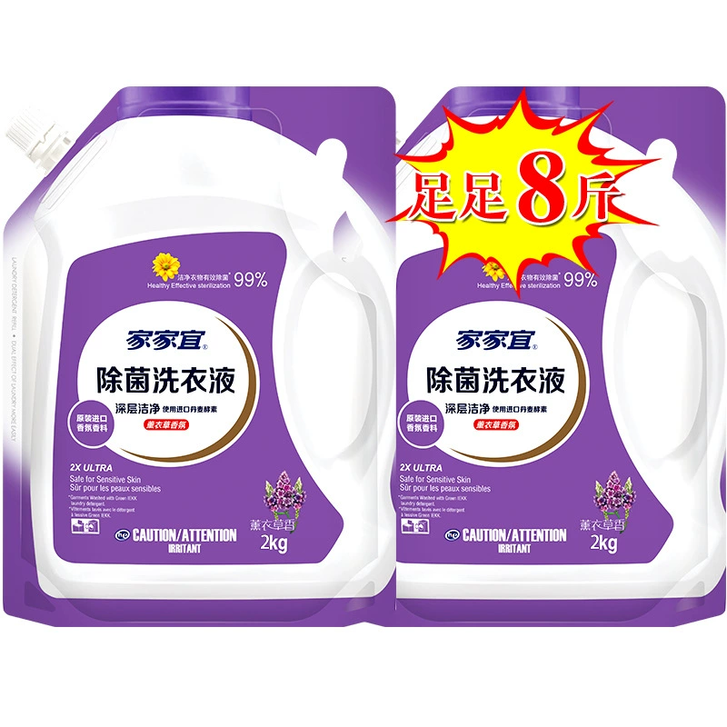 Jiajiayi Стиральный порошок с ароматом лаванды 2 кг * 2 пакета