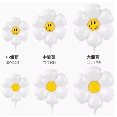 Wholesale Smiley Daisy Aluminum Film Non-Floating Balloons Birthday…
