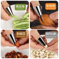 鐵指甲不鏽鋼護甲器剝殼工具板栗堅果剝殼器採摘器摘菜指套護手器